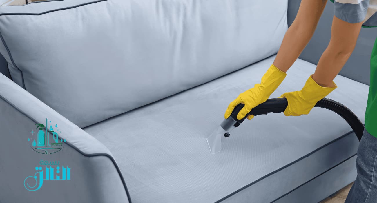 شركة تنظيف مجالس بالاحساء 