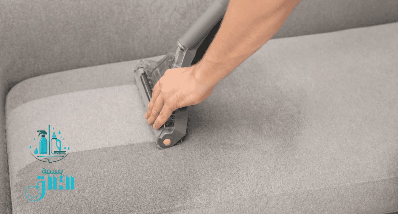 شركة تنظيف مجالس بعرعر